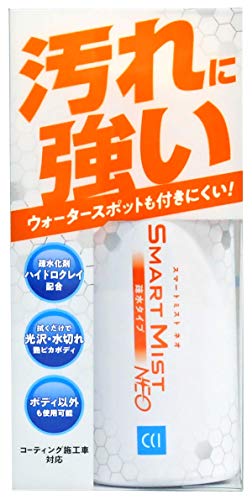 CCI 洗車用品 スマートミストNEO W-209 自動車用 ガラス系ボディコーティング剤 疎...
