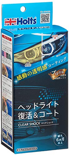 ホルツ 洗車&補修用品 ヘッドライトコート剤 R→FINE クリアショック Holts MH682 透明感+光沢UP 長期間持続