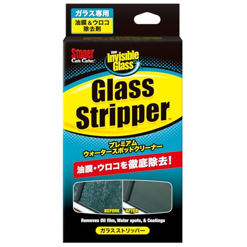 KURE(呉工業) Stoner ガラス ストリッパー 100ml プレミアムウォータースポットクリーナー 1748