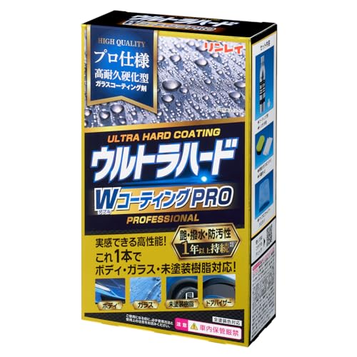 樂天商城 - リンレイ/ウルトラハードWコーティングPRO W-40 品番:330013