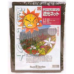 Rakuten - キンボシ(Kinboshi) 遮光ネット 1.8×3M 6930