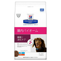 ヒルズ プリスクリプションダイエット ドッグフード 腸内バイオーム 小粒 チキン 犬用 特別療法食 3kg