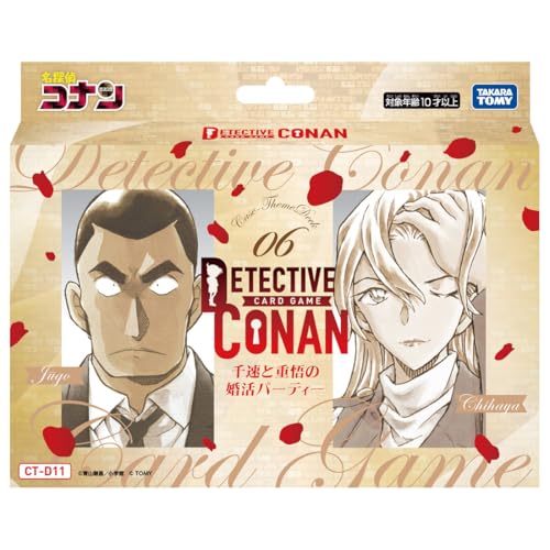 樂天商城 - タカラトミー(TAKARA TOMY) 名探偵コナン TCG CT-D11 Case-ThemeDeck 06 千速と重悟の婚活パーティー