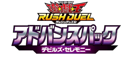 楽天市場】デビリッシュ~ボールバウンダー~の通販