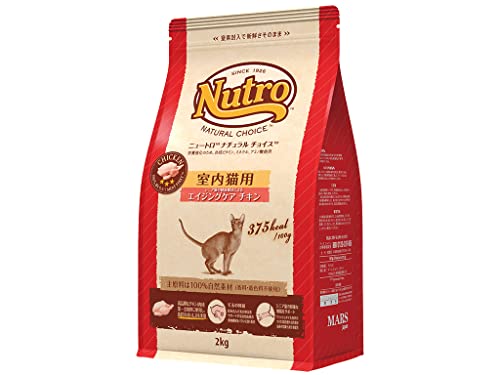 nutro ニュートロ ナチュラル チョイス キャット 室内猫用 エイジングケア チキン 2kg キャットフード