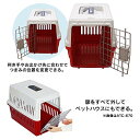 アイリスオーヤマ ペットキャリー 猫 キャリー 超小型犬・猫用 ホワイト 幅29×奥行46×高さ28.5cm 3