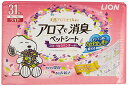 ライオン (LION) ライオン アロマで消臭ペットシート ワイド 31枚入×8個 (ケース販売)(4)
