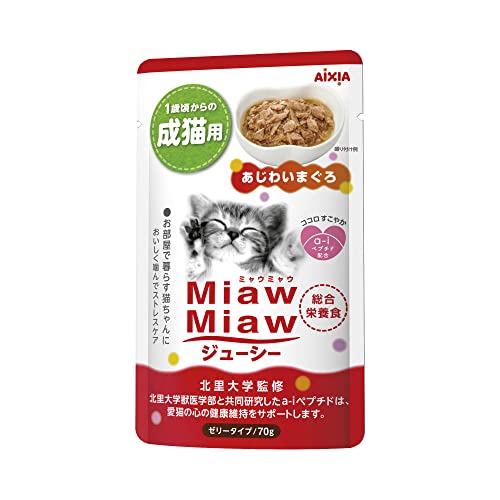 ミャウミャウ (miawmiaw) ジューシー あじわいまぐろ 成猫用 総合栄養食 70g×48個セット (まとめ買い)