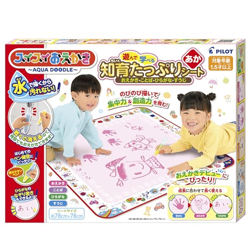 パイロット スイスイおえかき 遊んで学べる知育たっぷりシート 〜おえかき・ことば・ひらがな・すうじ〜 あか 1歳 2歳 3歳 知育