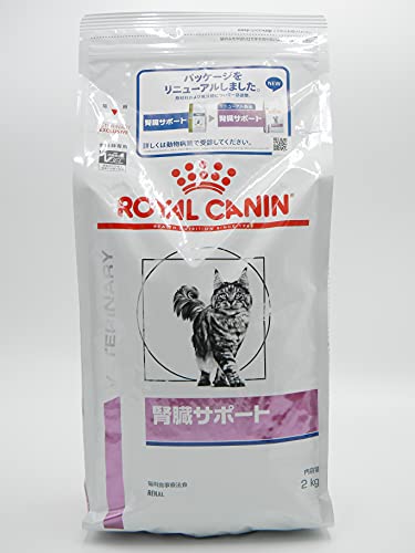 ロイヤルカナン 療法食 腎臓サポート ドライ 猫用 2kg