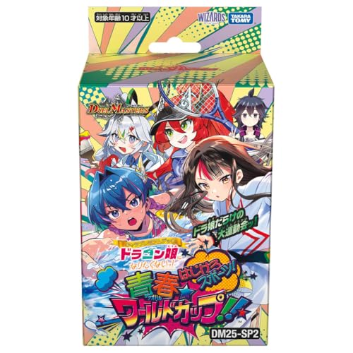 デュエマ　まとめ売り　チャクラデルフィン　ボルメテウスハック　ドラゴン娘 楽天市場】デュエルマスターズドラゴン娘の通販