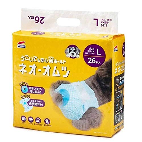 ネオ・ルーライフ ネオ・オムツ 中型犬用 L 26枚x8個入り (ケース販売)