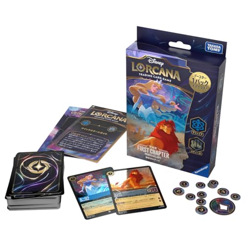 ディズニー・ロルカナ・TCG 日本語版 構築済みデッキ THE FIRST CHAPTER 物語のはじまり サファイア・スティール