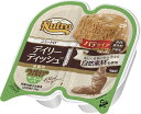 nutro ニュートロ キャット デイリー ディッシュ 成猫用 サーモン&ツナ グルメ仕立てのパテタイプ トレイ 75g×24個(まとめ買い)