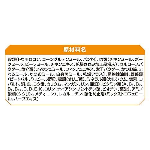 オールウェル(AllWell)避妊・去勢した猫の体重ケア 筋肉の健康維持用 フィッシュ味 吐き戻し軽減 4.0kg(500g×8袋) 国産 キャ 2