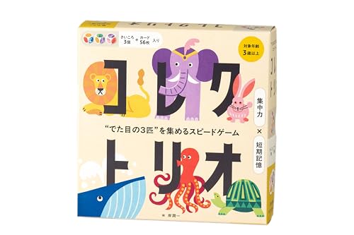 幻冬舎(Gentosha) コレクトリオ “でた目の3匹”を集めるスピードゲーム