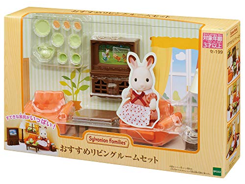 Rakuten - シルバニアファミリー 家具 【 リビングリームセット 】 セ-198 STマーク認証 3歳以上 おもちゃ ドールハウス Sylvanian Fa