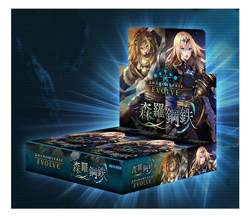 ブシロード(BUSHIROAD) Shadowverse EVOLVE ブースターパック第7弾 「森羅鋼鉄」 BOX