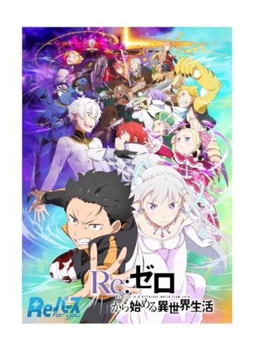 楽天市場】reゼロ パックの通販