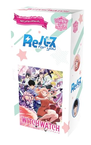 Re 버스 for you 부스터 팩 TV 애니메이션 [위치 워치] BOX