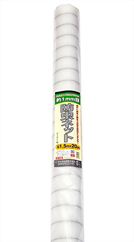 Dio(ダイオ) 農園芸用 銀糸入り防虫ネット 透光率90% 1.5m×20m 400855