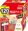 CIAO (チャオ) ちゅ~る 贅沢バラエティ 120本
