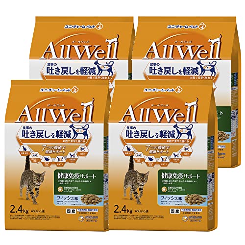 オールウェル（AllWell）キャットフード ドライ 健康免疫サポート フィッシュ味 吐き戻し軽減 9.6kg(2.4kg×4個) 国産 ユニチ