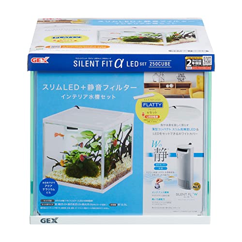 ジェックス GEX AQUARIUM サイレントフィットアルファ LEDセット 250CUBE 静音・省電力フィルター、LED付