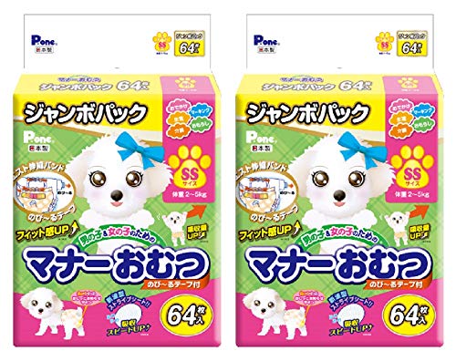 P.one 通販用 男の子&女の子のためのマナーおむつ のび~るテープ付き ペット用 SSサイズ64枚入×2個 (ケ..