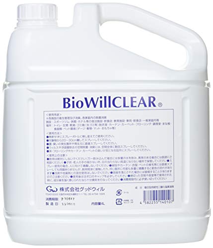 グッドウィル バイオウィル クリア 詰替え用エコボトル 除菌・消臭 4L