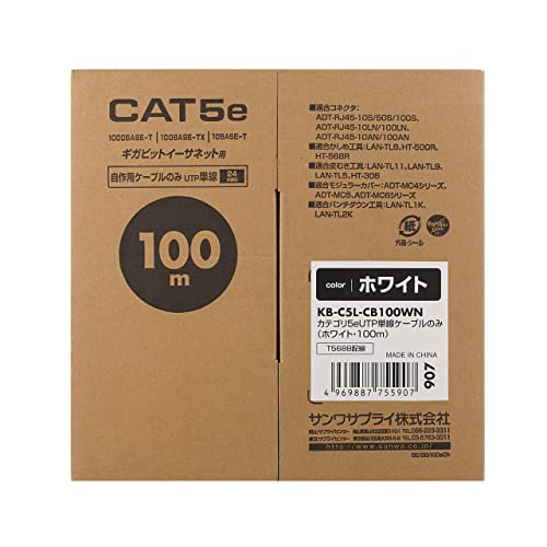 ホワイト/100m/KB-C5L-CB100WN・Size:100mColor:ホワイト・パッケージ個数:1・自作用UTPエンハンスドカテゴリ5単線ケーブルです。（コネクタは付属していません）・長さがわかるレングスマークが1mピッチで付いています。・ギガビットイーサネットに対応したエンハンスドカテゴリ5適合のLANケーブルです。・伝送速度1000Mbps（1Gbps）、伝送帯域100MHzを実現しています。●自作用UTPエンハンスドカテゴリ5単線ケーブルです。(コネクタは付属していません) ●長さがわかるレングスマークが1mピッチで付いています。 ●ギガビットイーサネットに対応したエンハンスドカテゴリ5適合のLANケーブルです。 ●伝送速度1000Mbps(1Gbps)、伝送帯域100MHzを実現しています。 カラー:ホワイト ケーブル長:100m ケーブル構造:UTP4対(8芯)、単線(24AWG) ケーブル直径:5mm 結線仕様:ストレート結線 通信速度:1Gbps 周波数特性:100MHz 特性インピーダンス:100Ω 伝送帯域:カテゴリ5e(1000BASE-T)、カテゴリ5(100BASE-TX)、カテゴリ3(10BASE-T)適合 適合コネクタ:ADT-RJ45-10AN、ADT-RJ45-100AN、ADT-RJ45-10LN、ADT-RJ45-100LN、ADT-RJ45-10SN、ADT-RJ45-50SN、ADT-RJ45-100SN、ADT-RJ45TS-10、ADT-RJ45TS-100 適合かしめ工具:LAN-TL18、LAN-TL8、LAN-TL6、HT-500R、HT-568R 適合外皮むき工具:LAN-TL15、LAN-TL11、LAN-TL9、LAN-TL5、HT-308 適合モジュラーカバー:ADT-MC4、ADT-MC4B-10、ADT-MC4B-100、ADT-MC4W-10、ADT-MC4W-100、ADT-MC6-10、 ADT-MC6-100、ADT-MC9 適合パンチダウン工具:LAN-TL19、LAN-TL1K