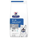 ヒルズ プリスクリプションダイエット ドッグフード オールスキンバリアエッグ&ライス 犬用 特別療法食 3kg