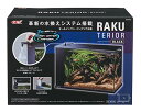 ジェックス GEX AQUARIUM ラクテリア ガラス 水換え簡単水槽 サカナ フィルター・LED付き W34×D17.5×H24cmブラック
