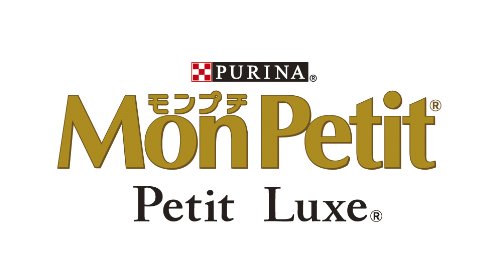 モンプチ プチリュクスカップ 成猫用 まぐろ とろみスープ仕立て 57g×48個入り (ケース販売) [キャットフード] 2