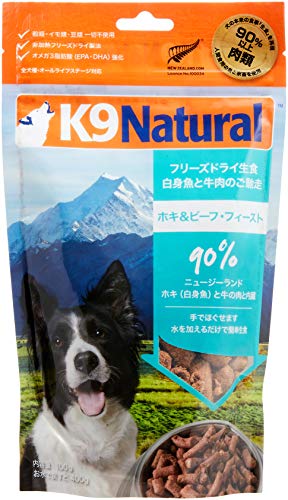 ケーナインナチュラル (K9 Natural) フリーズドライ ドッグフード ホキ&ビーフ・フィースト 100g