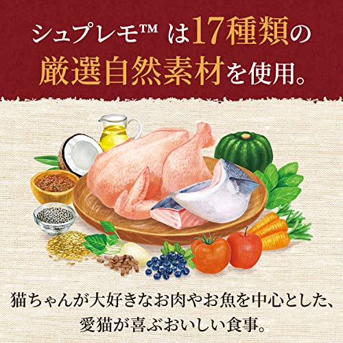 nutro ニュートロ シュプレモ キャット 成猫用 サーモン&チキン 2kg キャットフード のおいしさ・自然素材・着色料不使用・皮膚被毛の健 2