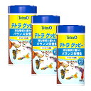 テトラグッピー75g 6本セット