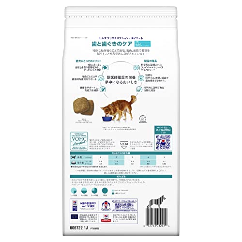 �ҥ륺 �ץꥹ����ץ����������å� �ɥå��ա��� t/d �ƥ����ǥ��� ��γ ������ ���� ������ˡ�� 1kg