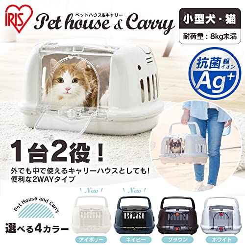 アイリスオーヤマ 犬 猫 キャリー ペットハウス&キャリー 中が見える P-HC480 ネイビー 2