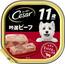 11歳からのシーザー 吟撰ビーフ ドッグフード 100g×24 (まとめ買い)