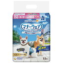 マナーウェア 犬用 おむつ 男の子用 SSSサイズ 超小型犬用 迷彩 デニム 416枚 (52枚×8袋) おしっこ ペット用品 ユニチャーム