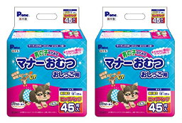 P.one 通販用 男の子のためのマナーおむつ おしっこ用 ビッグパック 超小型犬 45枚入×2個 (ケース販売)