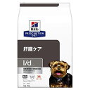 ヒルズ プリスクリプションダイエット ドッグフード l/d エルディー チキン 犬用 特別療法食 3kg