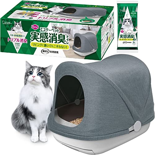 【まとめ買い】エステーペット 猫用 実感消臭 システムトイレ 本体セット+シート4枚 (トイレ本体+チッ..