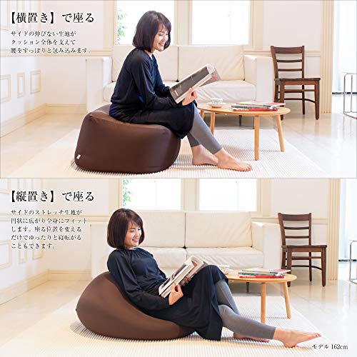 フレックス販売 ビーズクッション 埋もれる幸せ 日本製 2WAYキューブ ワインレッド Mサイズ アースカラー PCM-5512T WRD [3]