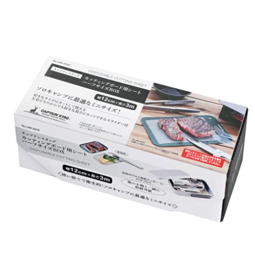 Rakuten - キャプテンスタッグ(CAPTAIN STAG) まな板シート カッテングボード用シート ハーフサイズ BOX ロールタイプ 幅12cm×長さ3m
