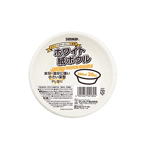 Other - サンナップ ペーパーボウル (280ml 20個) 使い捨て紙皿 イベント用 試食用 イベント用 パーティ用 バーベキュー用 衛生的 使い切り