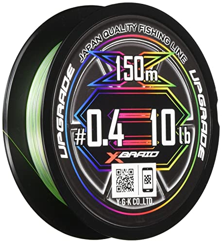 浮漂 - エックスブレイド(X-Braid) アップグレードX8 ペンタグラム 150m 0.4号 (10lb)