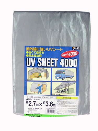 Leisure Sheet - ユタカメイク UVシルバーシート SL40-05#4000 2.7M×3.6M