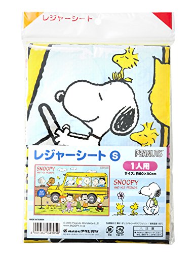 Vinyl Sheets - アサヒ興洋 スヌーピー レジャーシート 1人用 S 60×90cm 子どもでも畳みやすい リュックに入る BUS STOP 1枚入